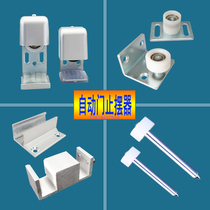 Electric induction door F-type swing stopper outer clamp wheel ground wheel hidden floor nail framed door overlapping door glass positioning