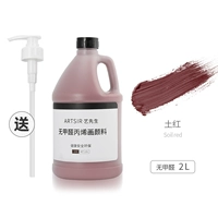 Почва красный