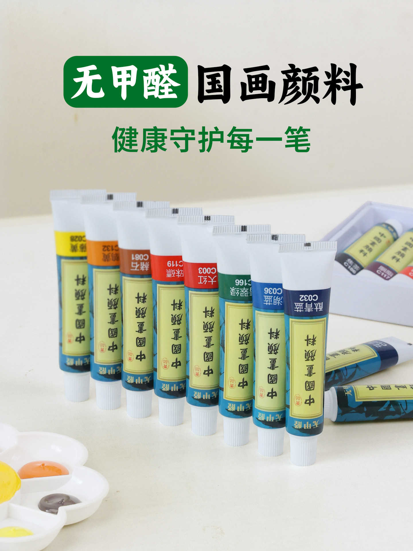 Green Bamboo Chinese Painting Pigment Beginner Set 12 Colors 24 Colors Chinese Painting Supplies Tools Complete Set Ink Painting Tools Set Chinese Painting Pigment Beginner Set for Fine Brushwork Painting Special for Elementary School Students Fine Brushwork Painting