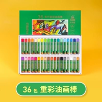 Масляная пастель, 36 цветов