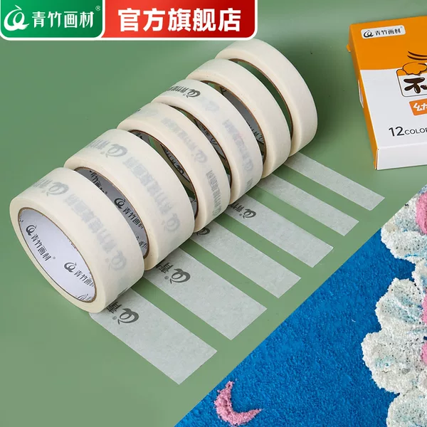 Товары от 青竹画材旗舰店