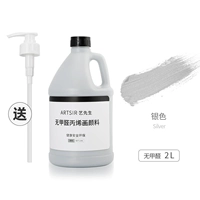 Серебряный