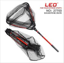 Luya copy net Raft fishing short section fly fishing net Single section portable triangle folding copy net Hand copy net Childrens fishing net