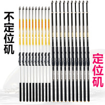 Large guide ring rock fishing rod Fishing rod Carbon hand sea dual-use rock rod Oblique guide eye long section positioning Rock fishing rod Long throw rod