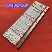 Universal TCL B42E650 LED light 42HR331M06A1 42HR331M06A1 V2 4C-LB4206-HQ2 4C-LB4206-HQ2 lamp pearl liquid crystal