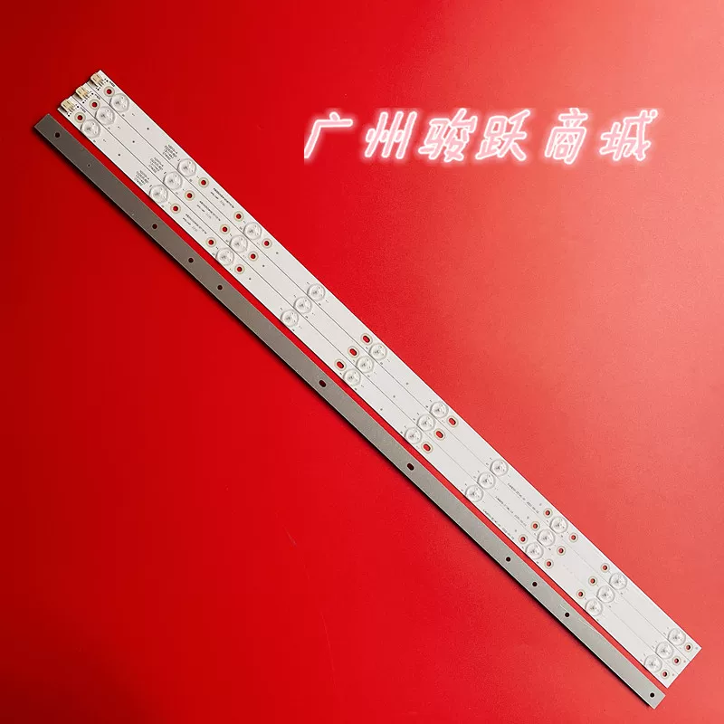 Подходящий светодиодный световой ленте Lehua LED40C370 XJ40D10-ZC14C-01 303XJ400032 подсветочная трубка