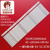 Подходит для TCL 55A950C 55N3 55V1 55A880C Light Strip 55P3-CUD A 55HR330M04A5