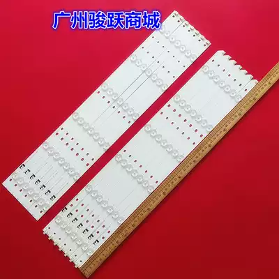 Changhong LED55C2000I LED55C2080i HSL35D-2MC screen C550F13-E1-L backlight strip