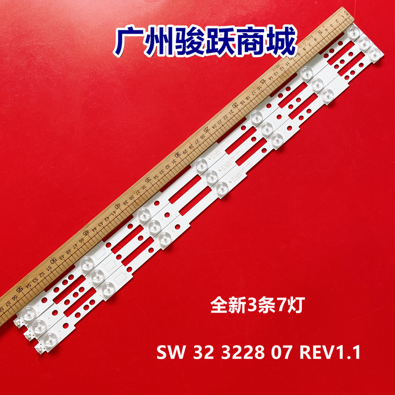 Crewy 32E306C backlit light strip SW 32 3228 07 REV1 1 LBUA-SDL320S1-SOKA lamp