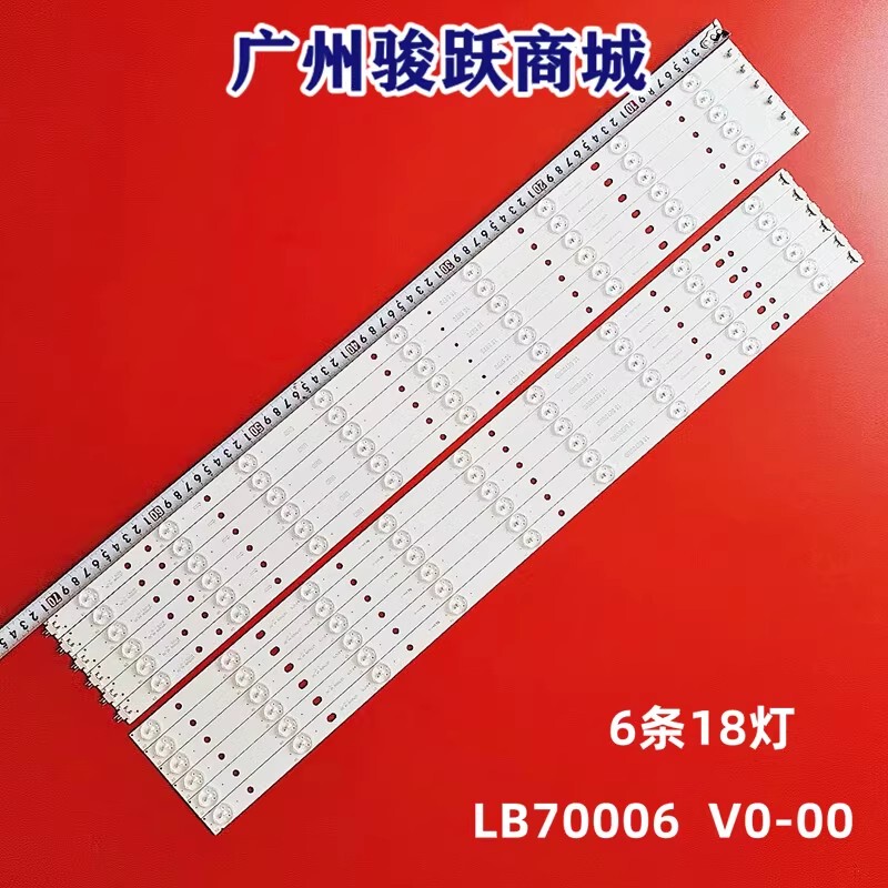 Suitable for Hon Hai Wa-70Ua600 Light Strip Svg700A25L Svg700A25R Lcd Tv Backlight Led Suitable for Hon Hai Wa-70Ua600 Light Strip Svg700A25L Svg700A25R Lcd Tv Backlight Led