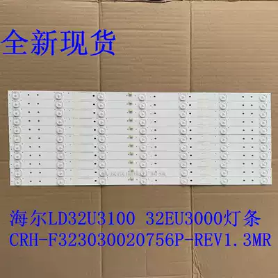 Haier LD32U3100 32EU3000 LCD backlight strip CRH-F32PL3030020756P 767C