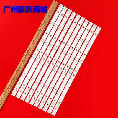 Commander T50FUR T50S Storm 50TM 50F1 Light strip DS50M51 DS03-V02 DSBJ-WG LCD