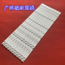 Original Sanyo 48CE468D Light Bar MBL-48035DA06BE1-V2 Screen hv480wuc-300 Backlight