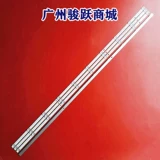 Подходит для Xiaomi L55M5-EX Light Bar CRH-BP5530300410965 HRS-XM55T75-4X10-2W