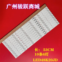 Haixin LED48K20JD light strip HE48UGEJR34E45205647 LCD TV backlight 48 inch LED light