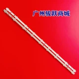 Светодиодная линейная лампа, 32 дюймов, 32, 2x, 3v