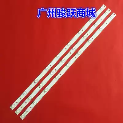 Haier LE32A910 LCD strip HAIER32-1-9 E59670 HAIER32 LCD 9 lamp aluminum strip