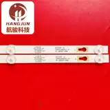 Подходит для ЖК-световой полосы Xiaomi L32M5-AZ 4C-LB320T-DSA TC32L72A-V01 Panasonic TH-32E