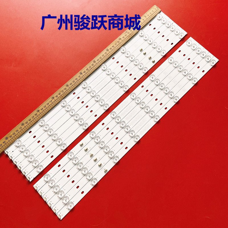 The original TCL Haier LE55D8810 MHTV3260-ZC01-01 LCD TV backlit LED lamp strip