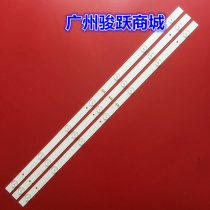 Original Skyworth 32X5 32E360E 32E3000 32X3 32E3500 Light bar 5800-W32001-3P0