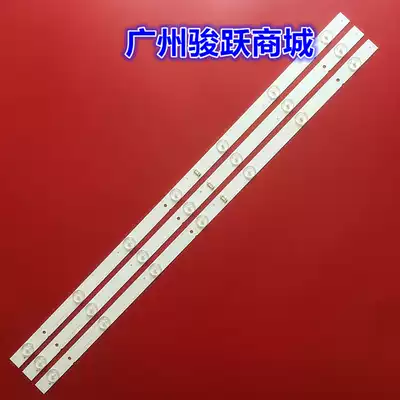 Original Skyworth 32X5 32E360E 32E3000 32X3 32E3500 Light bar 5800-W32001-3P0