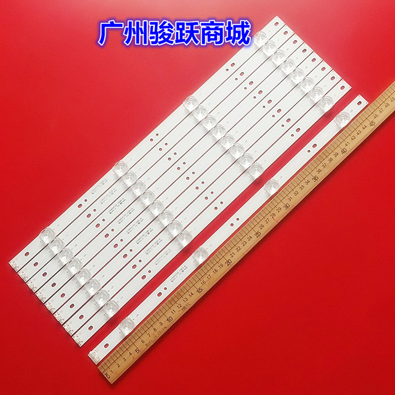 Summer New LE-8815A Lights M50AW JD LCD TV JL D49041330-105BS-M backlight lamp