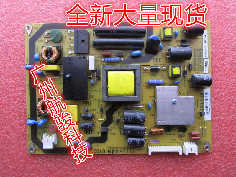 New Sharp LT-PI32060E02C1-02 LT-P132060E02C1 P132060E02CI-02 P132060E02CI-02 the new Sharp LT-PI32060E02C1-02