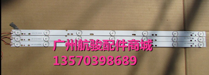 LEDTV-3206A LSC320AN04-W01 XK001A-31 5-3X7 backlight strip