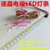 Применимо к LED24 26 32 42 50 55 65-дюймовая сборочная машина Универсальная светодиодная машина