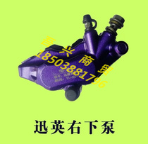 Motorcycle anti-News Eagle under pump electric motorcycle Eagle front brake under pump electric vehicle front brake hydraulic disc brake lower right pump