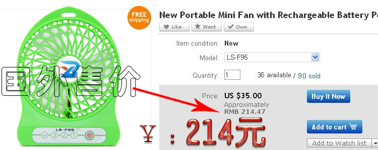Ventilateur USB - Ref 401667 Image 14
