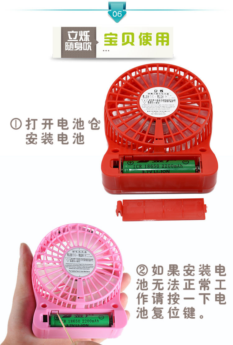Ventilateur USB - Ref 401667 Image 25