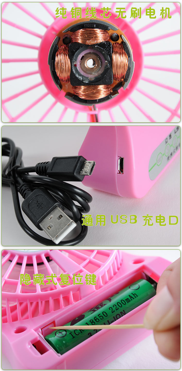 Ventilateur USB - Ref 401667 Image 23
