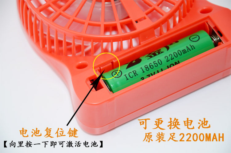 Ventilateur USB - Ref 401667 Image 32