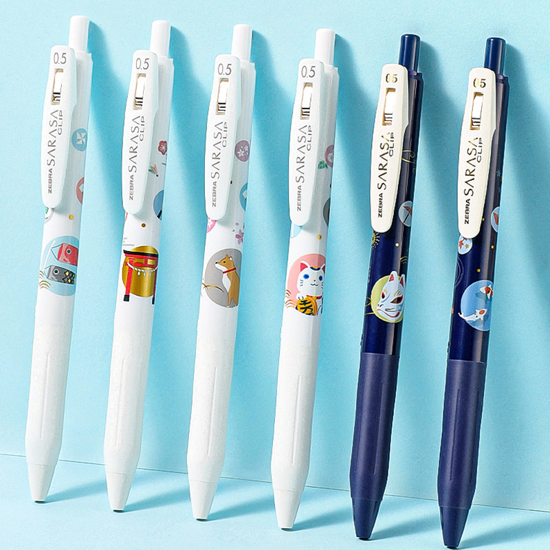 日本ZEBRA斑马JJ15京都和风限定中性笔0.5考试黑笔锦鲤柴犬联名款