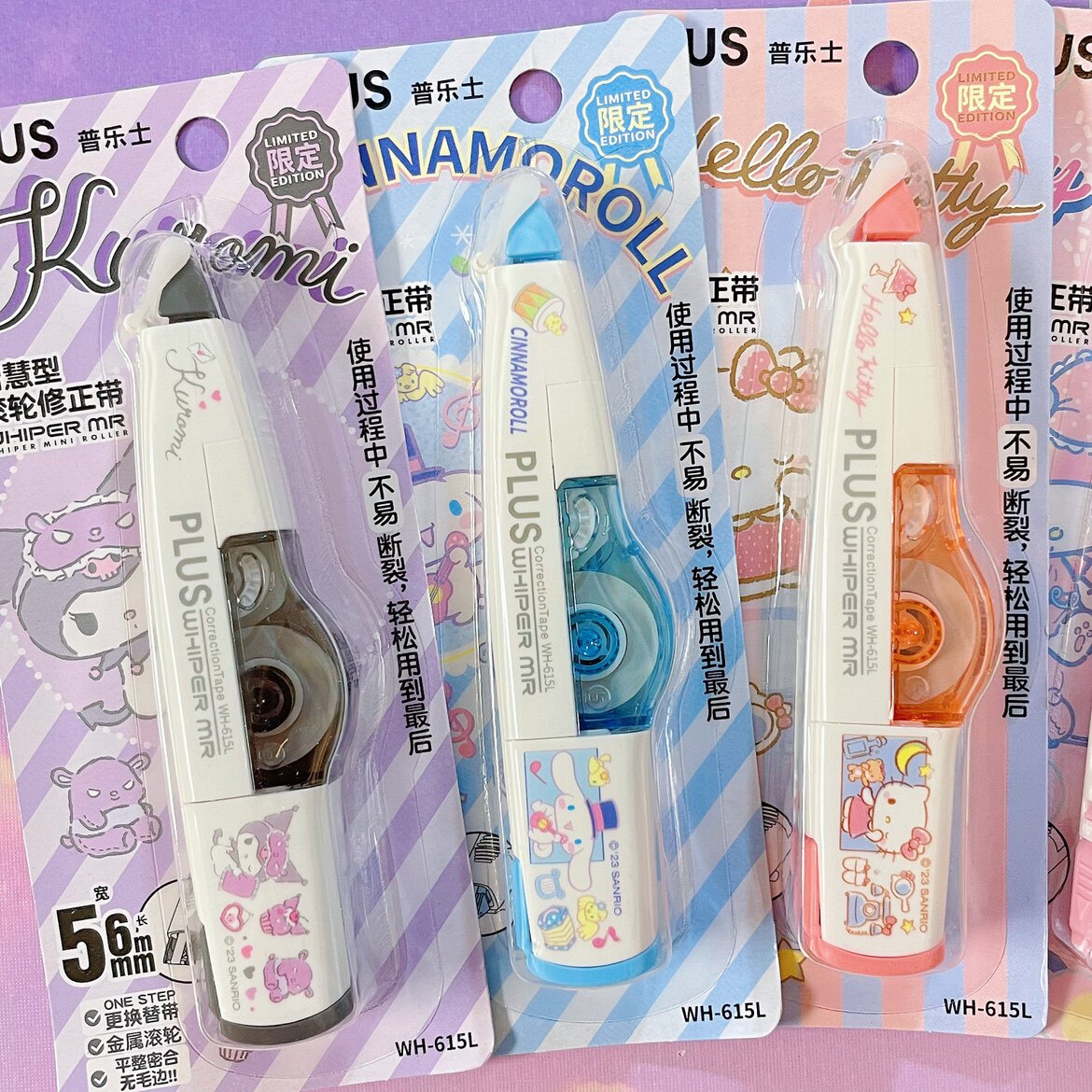 现货日本普乐士PLUS新款库洛米大耳狗美乐蒂kt限定修正带可换替芯