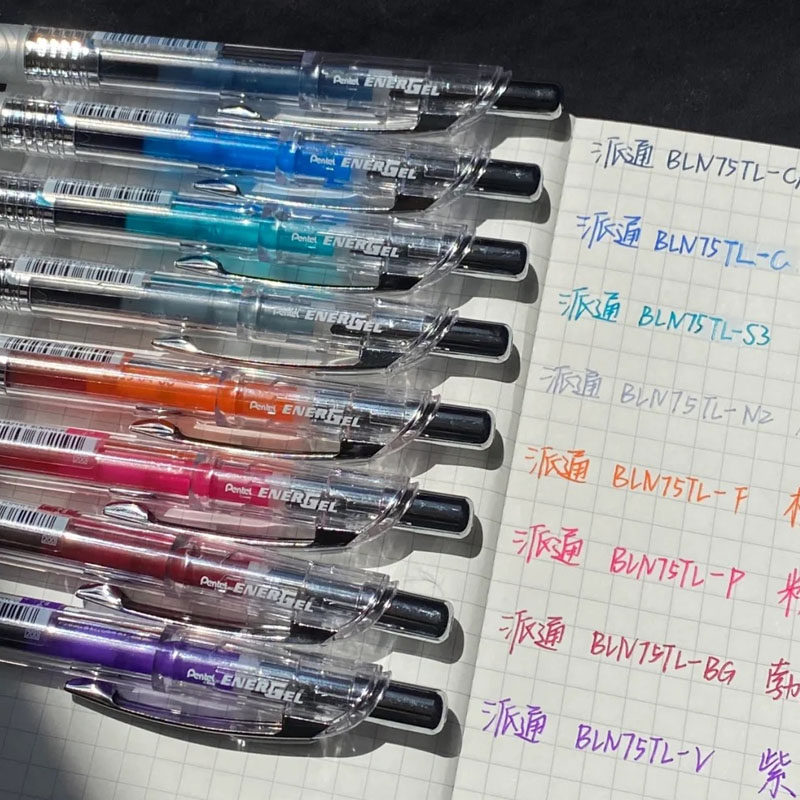 日本Pentel派通速干中性笔BLN75透明高级感勃艮第红手账笔做笔记