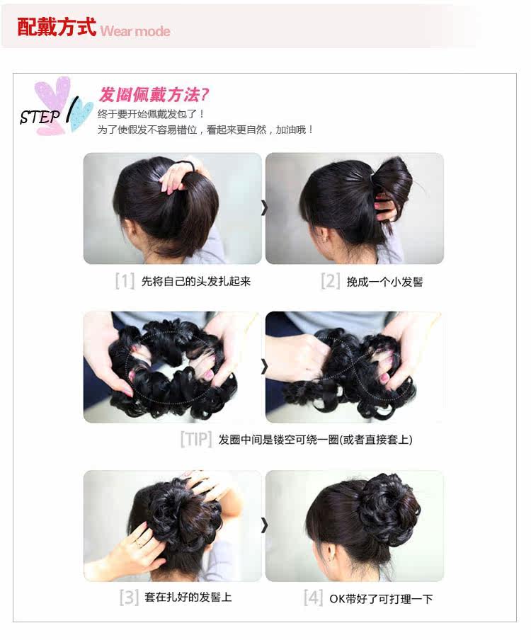 Extension cheveux - Chignon - Ref 228878 Image 22