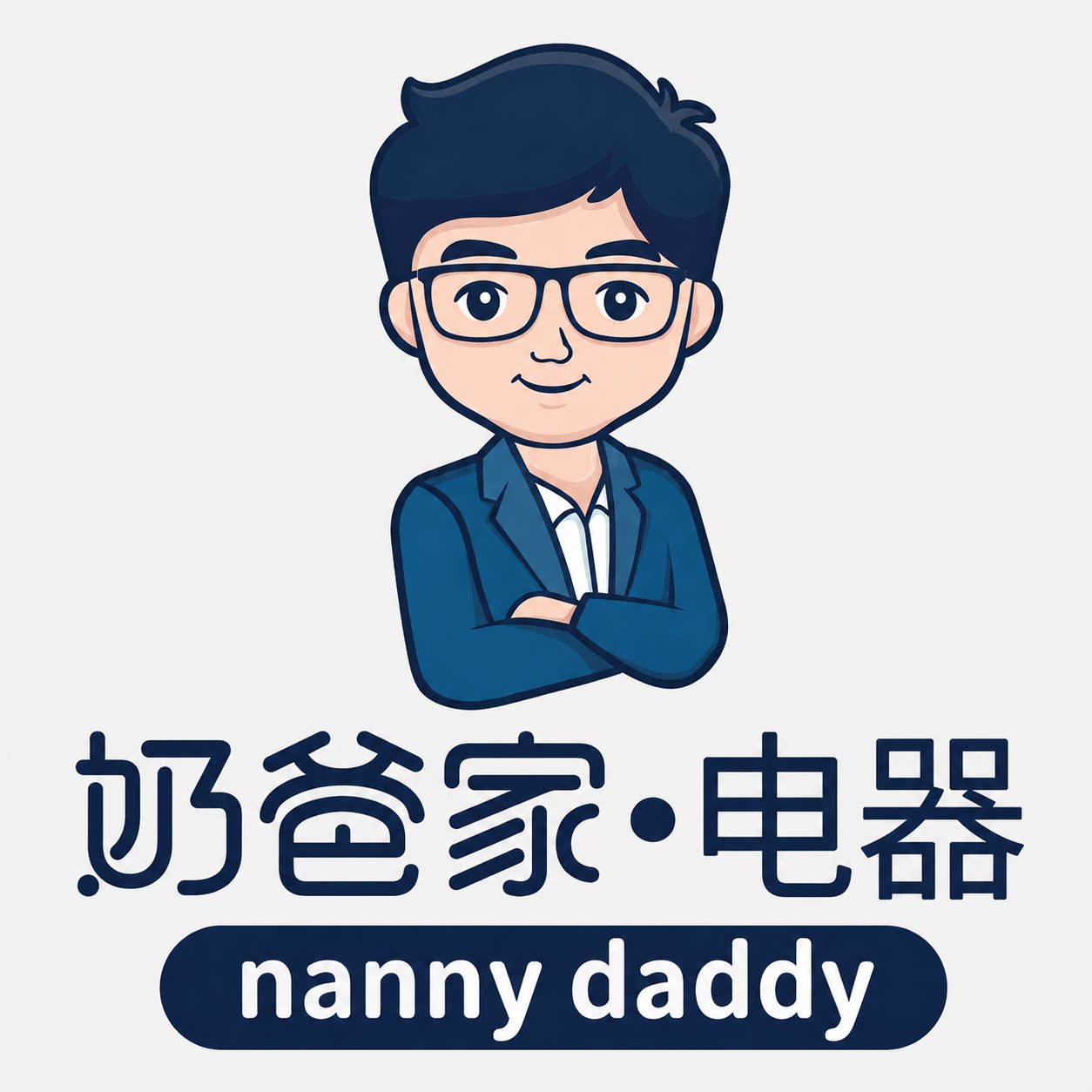 奶爸特供国际电器馆的LOGO