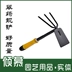 Dụng cụ Cui Wei Dụng cụ làm vườn Xẻng rộng Xẻng hẹp Taro Trồng hoa Dụng cụ chất lượng tốt vòi xịt tăng áp tưới cây Nguồn cung cấp vườn