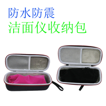 Suitable for Yaman10T11T BLOOM ACE Max beauty instrument storage bag Drop box storage dust bag