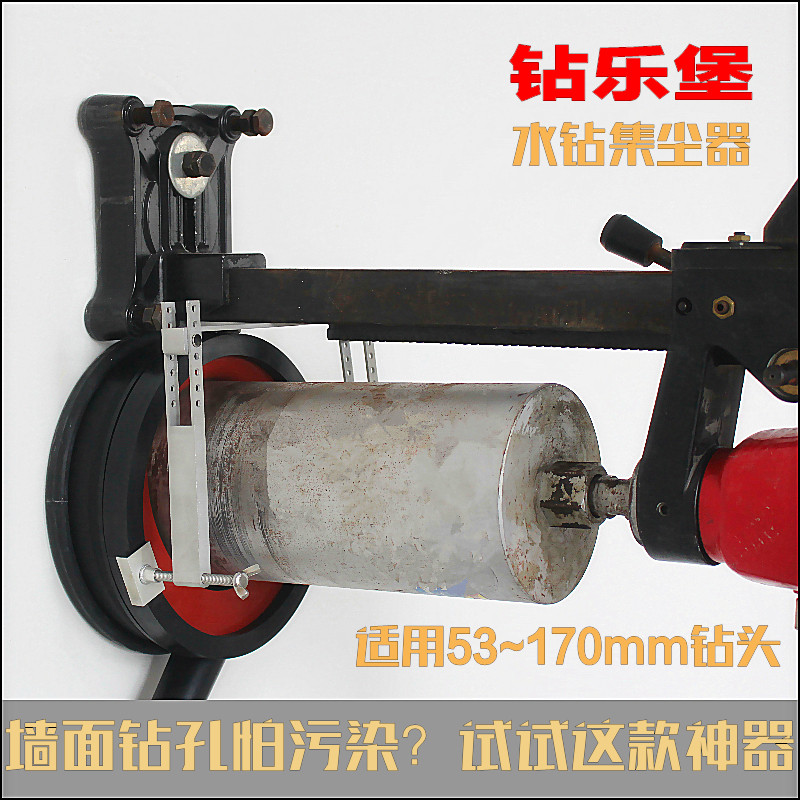 孔集水器集尘器集污器防水罩防污罩接水器防尘罩