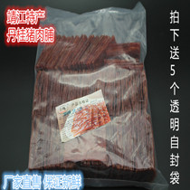 Net red snacks New Year Goods Factory Direct store Jingjiang specialty pork preserved Dangui small square tablets 5kg group purchase discount
