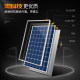 Monocrystalline solar power generation panel 12V24V monitoring charging board battery home system 220v photovoltaic outdoor components