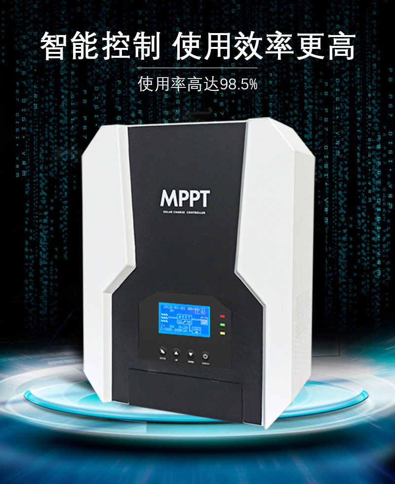 Зарядное устройство 太阳能控制器智能全自动充电12v24v36v48v60v冲锂电池通用充电器