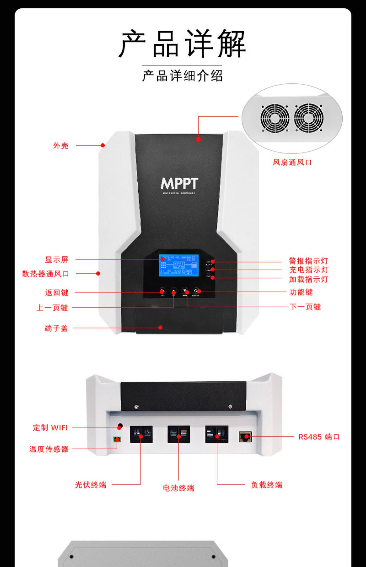 Зарядное устройство 太阳能控制器智能全自动充电12v24v36v48v60v冲锂电池通用充电器