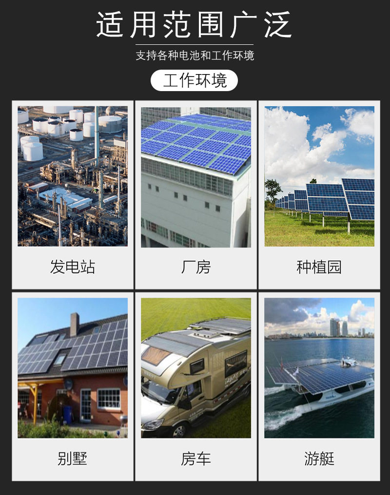 Зарядное устройство 太阳能控制器智能全自动充电12v24v36v48v60v冲锂电池通用充电器