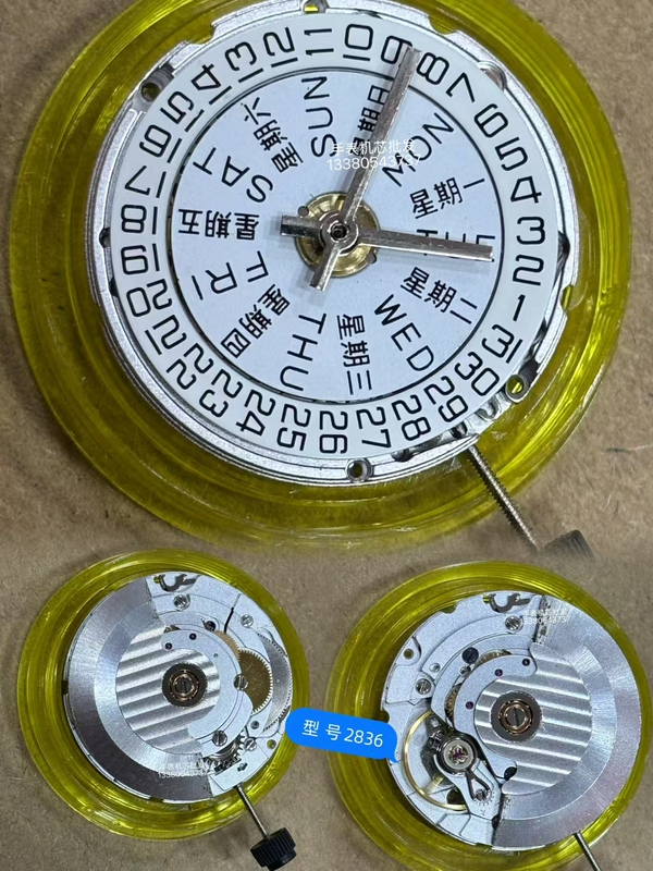 Watch Movement Parts Wholesale Brand New Tianjin 2836 Mechanical Automatic Movement Three-Point Dual Calendar 2836-2
