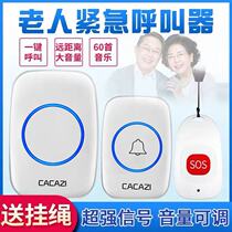 Elderly emergency Bell wireless pager home patient emergency alarm remote distance head call bell