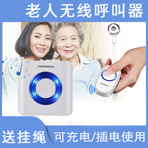 Elderly wireless pager home patient bedside call bell call bell remote alarm one-key call for help Bell Bell